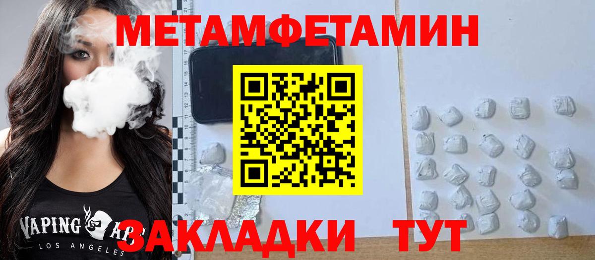 Амфетамин VHQ Магадан