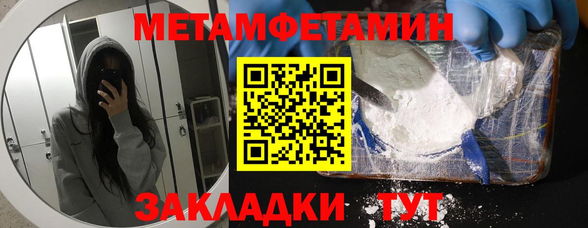 Амфетамин  Вход с VPN  Магадан  АМФЕТАМИН VHQ 