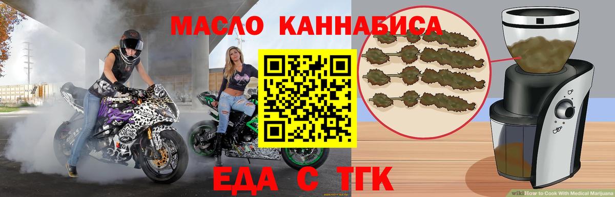 Кокаин  Магадан  Меф   МАРИХУАНА  А ПВП СК кристаллы  Гашиш  ГЕРОИН  Вход с VPN  ГАШИШ 