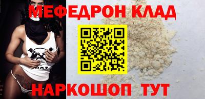 меф VHQ Жуковский