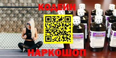 мдма Заволжье