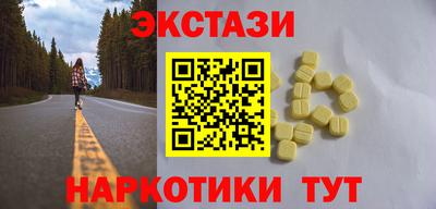 мдма Заволжье