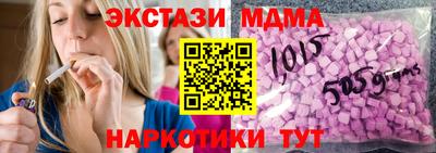 меф VHQ Жуковский