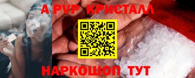 меф VHQ Жуковский
