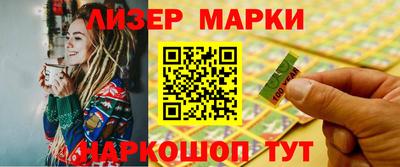 мдма Заволжье