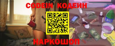 мдма Заволжье