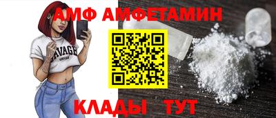 меф VHQ Жуковский