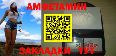 соль ск Майкоп