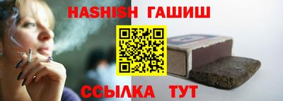 меф VHQ Жуковский