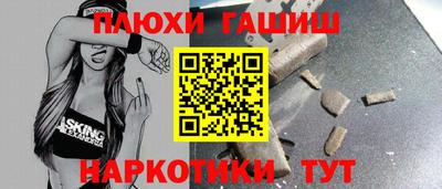 прущая мука Магнитогорск