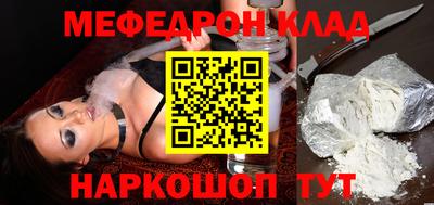 меф VHQ Жуковский