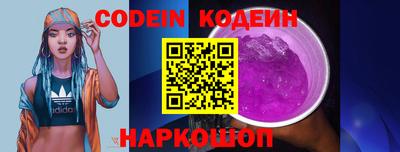 метадон Заводоуковск