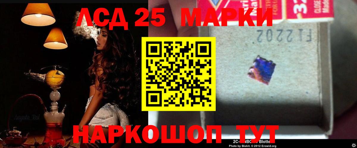 ЛСД экстази ecstasy Магадан