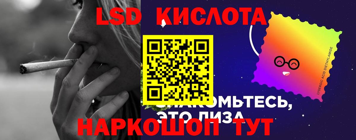 hydra ссылка  LSD-25 экстази ecstasy  Вход с VPN  Магадан  Лсд 25 экстази ecstasy 