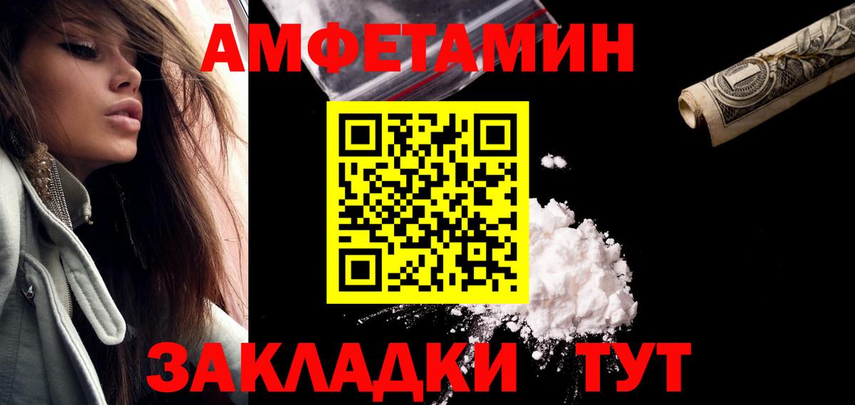 Магадан  МЕТАМФЕТАМИН Methamphetamine  Вход с VPN 