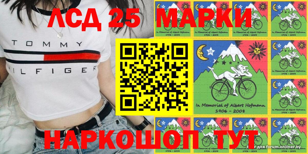 Марки NBOMe 1500мкг  Вход с VPN  Магадан  Марки NBOMe 1500мкг 