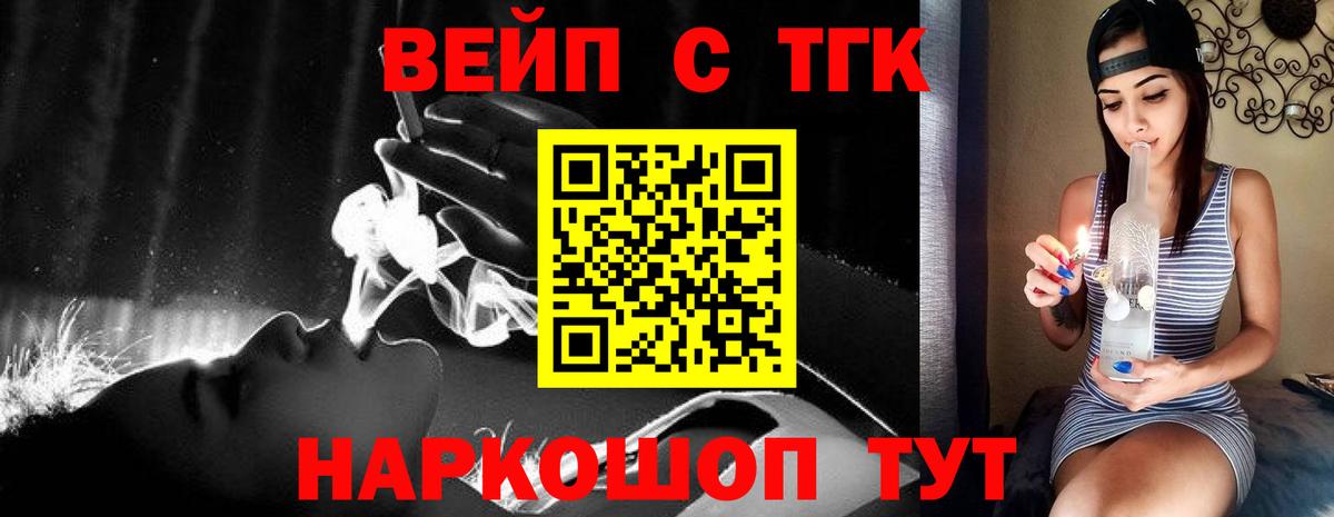 купить наркотики цена  Вход с VPN  Магадан  Дистиллят ТГК концентрат  Дистиллят ТГК концентрат 
